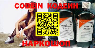 спайс Новозыбков