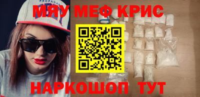 спайс Новозыбков