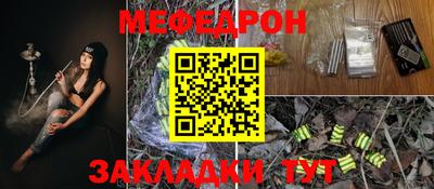 синтетический гашиш Новокубанск