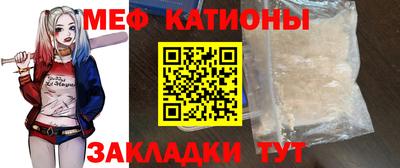 спайс Новозыбков