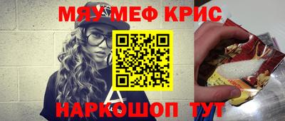 прущий лед Нягань