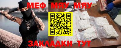 синтетический гашиш Новокубанск