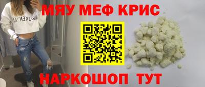 спайс Новозыбков