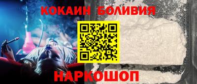 синтетический гашиш Новокубанск