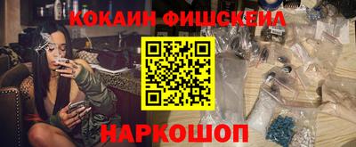 меф VHQ Новодвинск