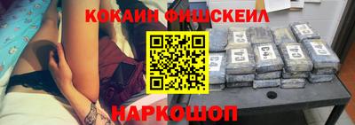 синтетический гашиш Новокубанск