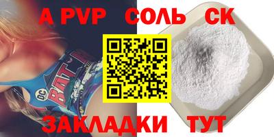синтетический гашиш Новокубанск
