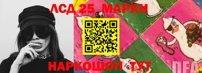 спайс Новозыбков