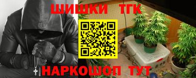 синтетический гашиш Новокубанск