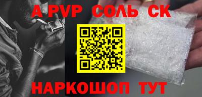 меф VHQ Новодвинск