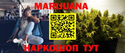 спайс Новозыбков