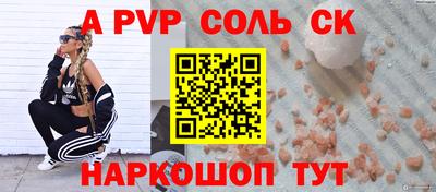 прущий лед Нягань