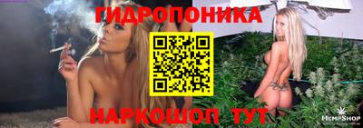 синтетический гашиш Новокубанск