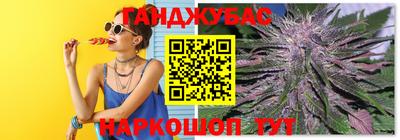 синтетический гашиш Новокубанск
