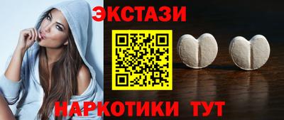 меф VHQ Новодвинск
