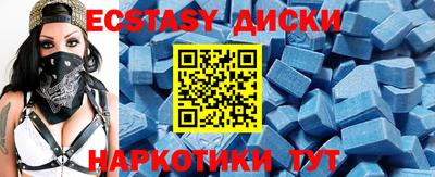 синтетический гашиш Новокубанск
