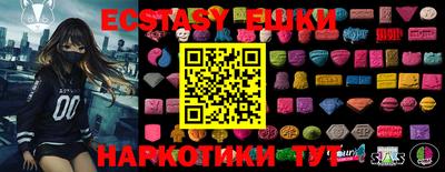 спайс Новозыбков