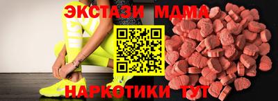 спайс Новозыбков