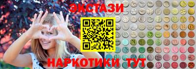 меф VHQ Новодвинск