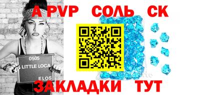 молекула духа Обь