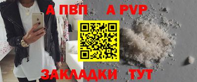 меф VHQ Новодвинск