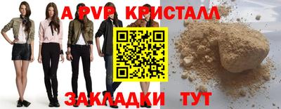 синтетический гашиш Новокубанск