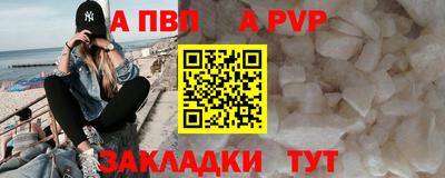 синтетический гашиш Новокубанск