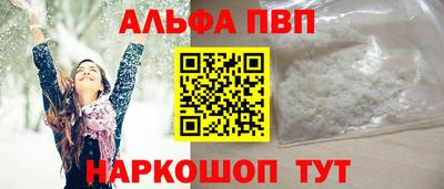 марки lsd Обнинск