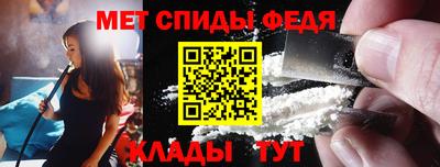 молекула духа Обь