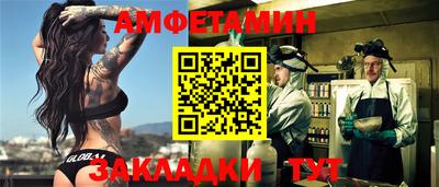 синтетический гашиш Новокубанск