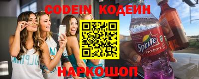 спайс Новозыбков