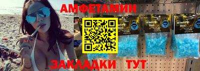 молекула духа Обь