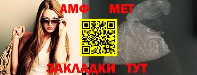 спайс Новозыбков