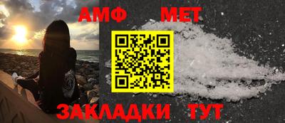 синтетический гашиш Новокубанск
