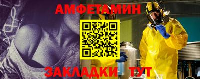 меф VHQ Новодвинск