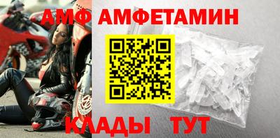 спайс Новозыбков