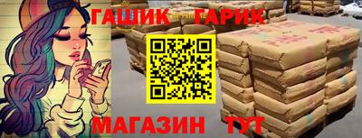 меф VHQ Новодвинск