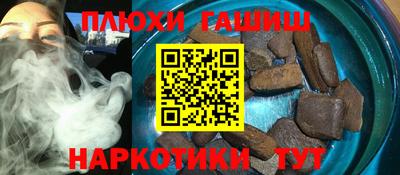 меф VHQ Новодвинск