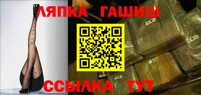 спайс Новозыбков