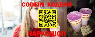 синтетический гашиш Новокубанск