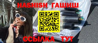 спайс Новозыбков