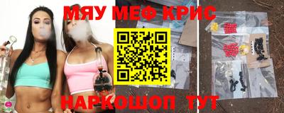спайс Новозыбков