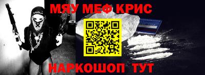 молекула духа Обь