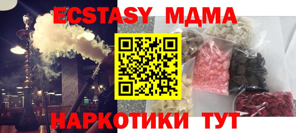 Кокаин  ГАШ  Вход с VPN  Цена  Трёхгорный  Мефедрон   ГАШИШ  Канабис  A PVP СК кристаллы 