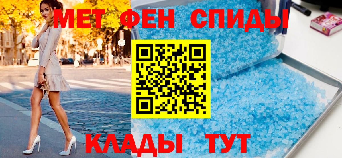 Первитин витя Трёхгорный