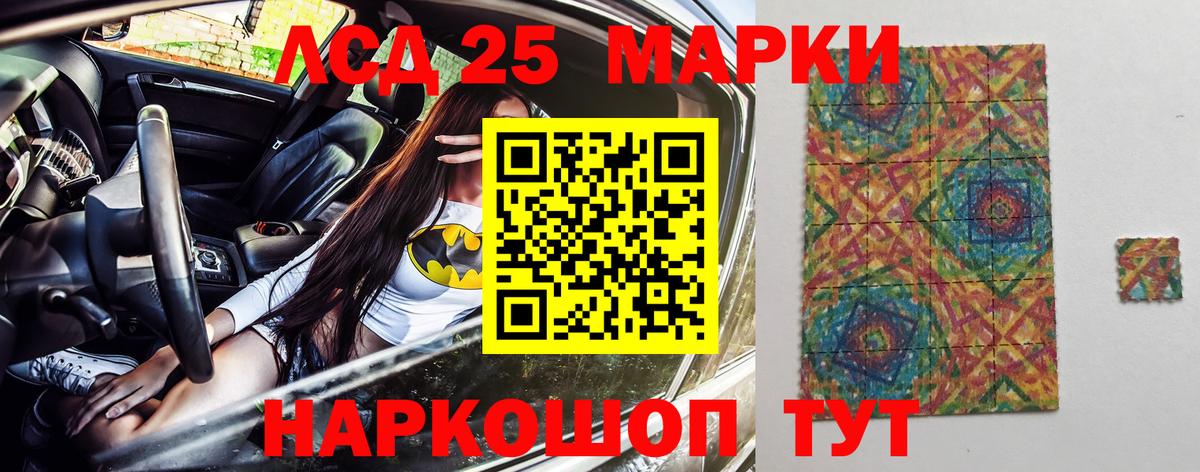 Марки N-bome 1,8мг  Вход с VPN  Наркотические марки  Трёхгорный 