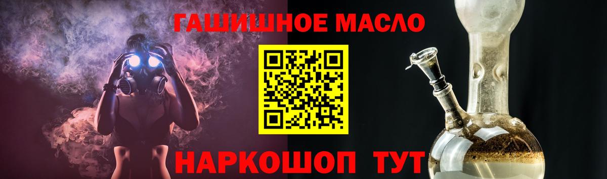 ТГК концентрат  Вход с VPN  Трёхгорный 