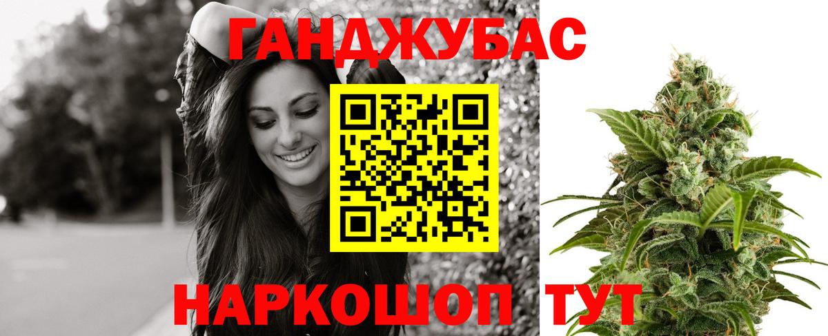 Каннабис AK-47 Трёхгорный